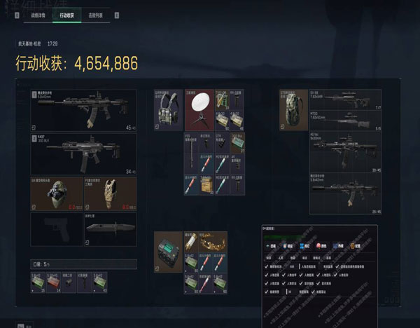 三角洲行动 辅助透视自瞄效果